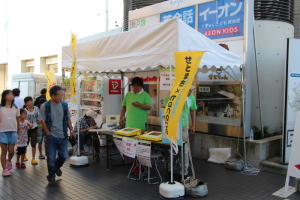 せとまち×manacaブース