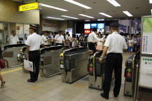 改札止め