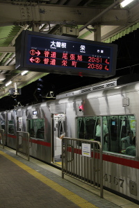 尾張旭行き4017F