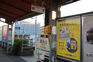 ホームの柱に設置された非常ボタン