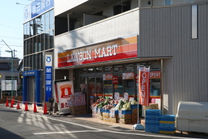 ローソンマートオープン