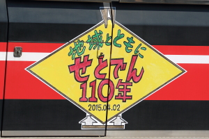 4004Fのヘッドマーク