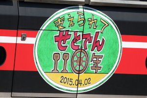 大森・金城学院前駅のホーム