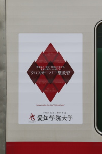 広告その3