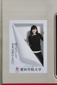 広告その5