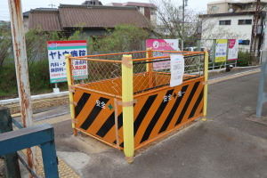 喜多山駅上りホーム