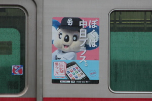 新ステッカーその2