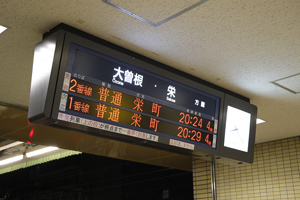 臨時列車2本目