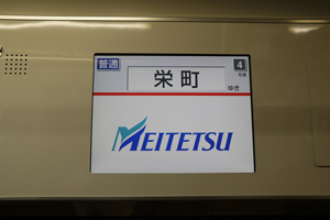 トレインビジョン