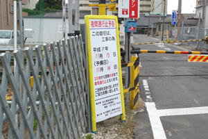 小幡6号踏切の工事用看板