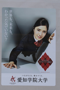 広告その1