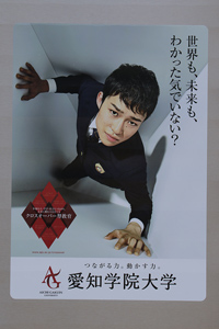 広告その3