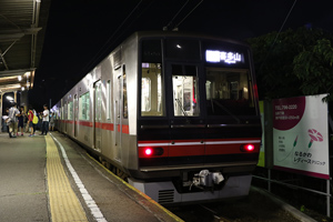 喜多山駅3番線に到着