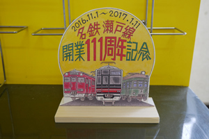イベントのロゴマーク