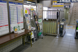 大森・金城学院前駅のスタンプ台