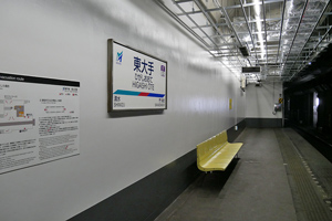 上り2番線ホーム壁面