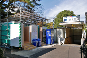 仮設トイレ利用開始