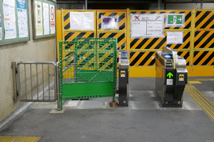 自動改札機の変更