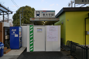 閉鎖された南階段の地上出入口