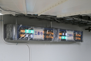 改札口の行先案内表示機