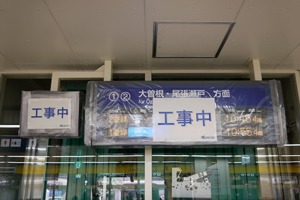 点灯試験開始