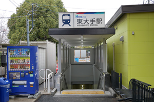 南出口