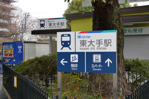入口の看板