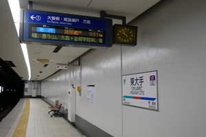1番線ホーム
