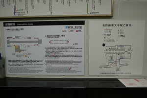 避難経路と構内の案内図