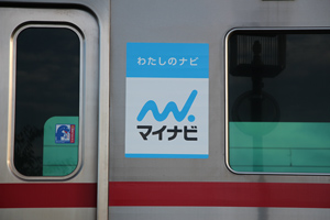 広告その4