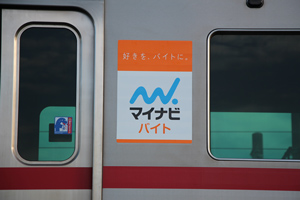 広告その5