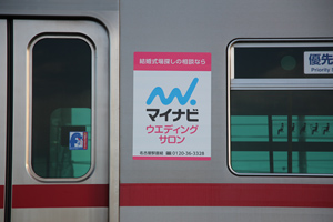 広告その6