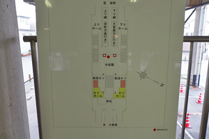 駅構内案内図