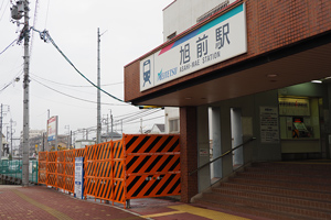 工事が開始された旭前駅