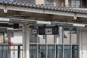 LED発車標設置