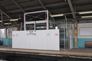エレベーター設置工事が進む尼ケ坂駅