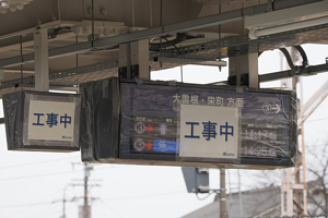 LED発車標