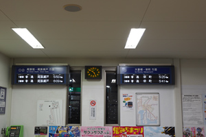 喜多山駅駅舎内