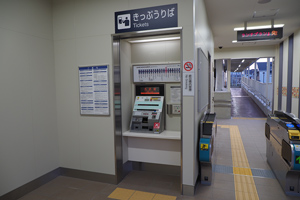 自動券売機