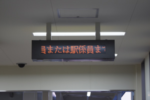 LED表示装置
