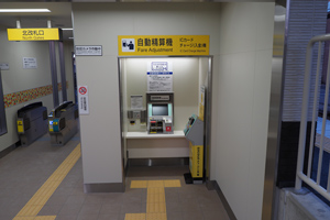 自動精算機