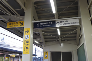 各種看板