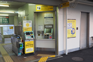 チャージ機移動