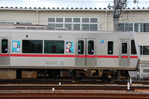 ステッカーが貼られた4015F