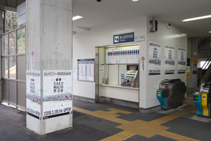 尼ケ坂駅改札口