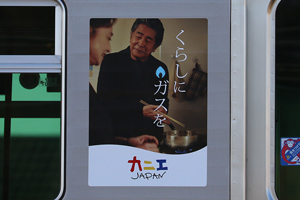 ステッカーその1