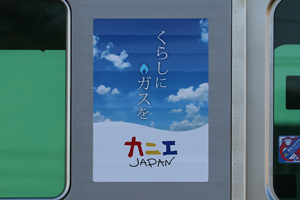 ステッカーその2
