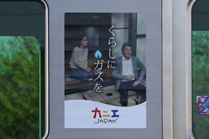 ステッカーその3