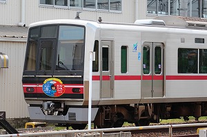 瀬戸の祭PRマークが貼られたク4018
