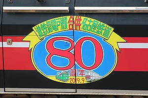 ク4015のマーク